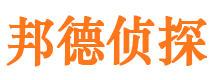 平顺调查取证